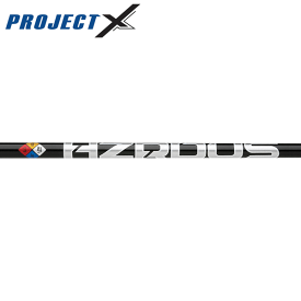 【処分価格】プロジェクトX ハザーダス ブラック G4 (第4世代) ウッドシャフト (US仕様) (Project X HZRDUS Black G4 Wood U.S.Ver)