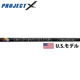【処分価格】プロジェクトXハザーダス スモークブラック RDX ウッドシャフト (US仕様) (Project X HZRDUS Smoke Black RDX Wood U.S.Ver)