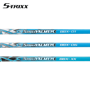 エストリックス S-TRIXX VALMER BBX (ゴルフシャフト) 価格比較