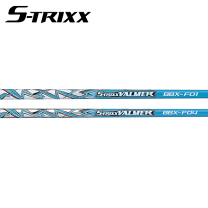 楽天市場】s－trixx valmer vxの通販