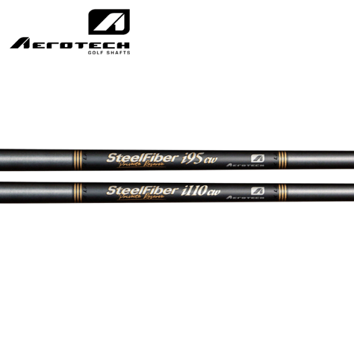 スチールファイバー プライベート リザーブ5-PW/6本セット i110cw/S 楽天市場】エアロテック スチールファイバー i シリーズ