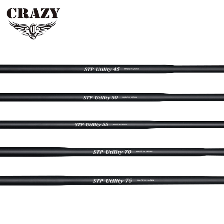 CRAZY STP ユーティリティ　55 UTシャフト CRAZY STP ユーティリティ 55 UTシャフト - メルカリ