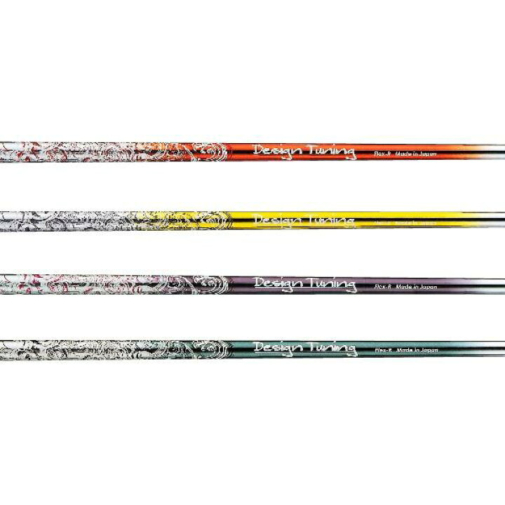 楽天市場】【処分価格】 デザインチューニング N.S.Pro 950GH スチール  