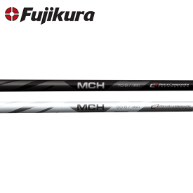 【リシャフト工賃/往復送料込】フジクラ MCH ハイブリッド アイアンシャフト (Fujikura MCH Hybrid)