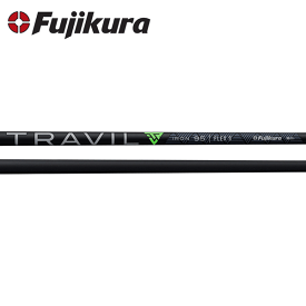 【リシャフト工賃/往復送料込】フジクラ TRAVIL アイアンシャフト (Fujikura TRAVIL Iron) 【単品】