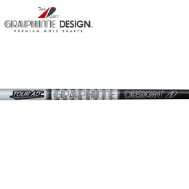 【リシャフト工賃込】グラファイトデザイン Tour AD AD-85 アイアンシャフト (Graphite Design Tour AD AD-85 Iron) 【単品】