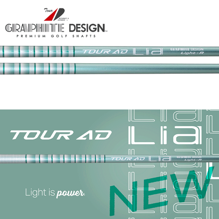 楽天市場】【リシャフト工賃込】グラファイトデザイン Tour AD Lia