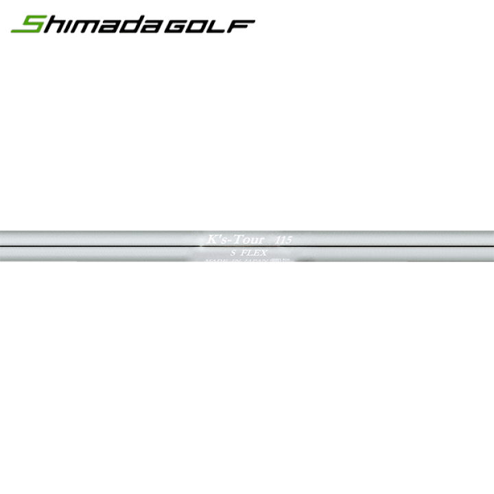 C9モデル ゴルフシャフト 日本製 当店は安心の正規販売店です】<br>日本シャフト（アイアン用シャフト