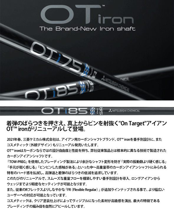 ピン スリーブ付き OT アイアン シャフト 楽天市場】【PING iクロスオーバー用 互換 スリーブ付きシャフト