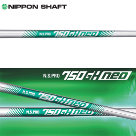 日本シャフト N.S.Pro 750GH ネオ スチール アイアンシャフト (N.S.Pro 750GH Neo Iron) 【単品】
