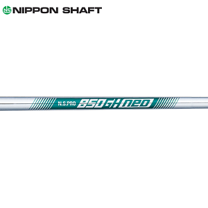 ゴルフ 日本シャフトN.S.PRO850 GH NEOの人気商品・通販・価格