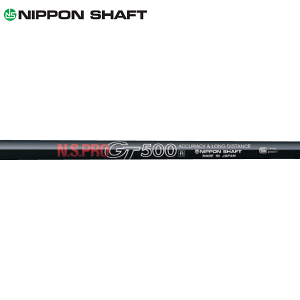 楽天市場】【追加購入 カスタムシャフトA】日本シャフト/NS950