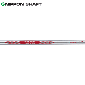 日本シャフト N.S.Pro モーダス3 ツアー 115 スチール アイアンシャフト （N.S.Pro Modus3 Tour 115 Iron） 【単品】