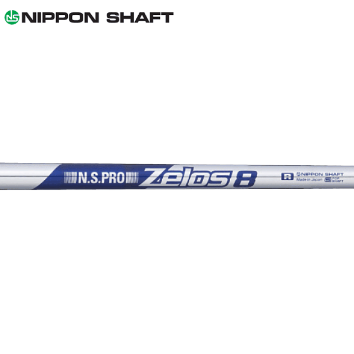 N.S.PRO ZEROS ゼロス 8 アイアン用シャフト【＃5〜PW】 6本