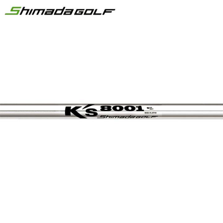 K's-8001 アイアンシャフト （Shimada） 5~Pw 計６本 K's-8001 アイアンシャフト （Shimada） 5~Pw 計6本 - メルカリ