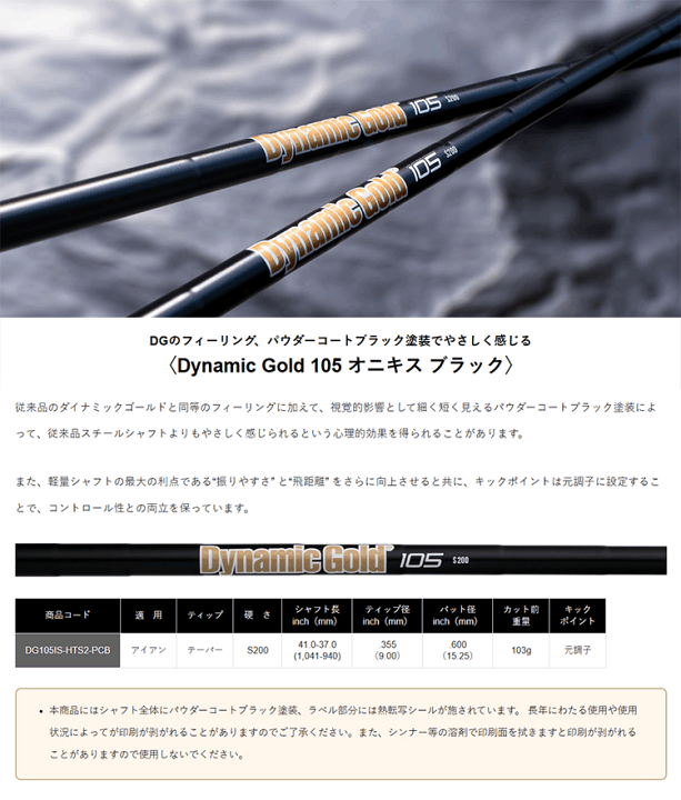 楽天市場】【テーラーメイド RESCUE/GAPR 互換 スリーブ付き