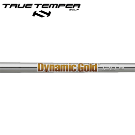 トゥルーテンパー ダイナミックゴールド 120 スチール アイアンシャフト (True Temper DG 120 Iron) 【単品】