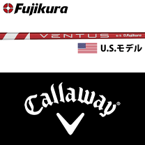 楽天市場】キャロウェイ スリーブ付きシャフト fujikura ventus