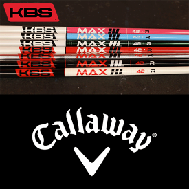 【全てメーカー純正部品使用】【キャロウェイ ウッド用 純正 スリーブ付きシャフト】KBS MAX HL (マックス ハイローンチ) 40 グラファイト ウッド (US仕様) (全7カラー) (KBS MAX HL 40 Graphite Wood)