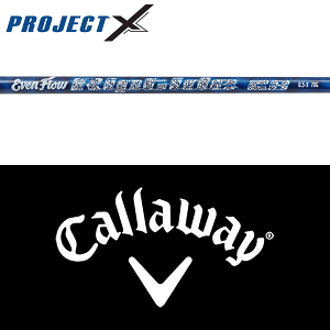 【全てメーカー純正部品使用】【キャロウェイ ウッド用 純正 スリーブ付きシャフト】プロジェクトX イーブンフロー リップタイド CB (US仕様) (Project X Riptide CB Wood U.S.Ver)