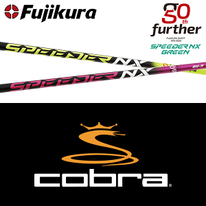 yDS-ADAPTΉzySă[J[igpzyRu Ebhp  X[utVtgztWN Xs[_[ NX 50th (tWNVtg50NLOJ[) (Fujikura Speeder NX 50Th Ltd Color