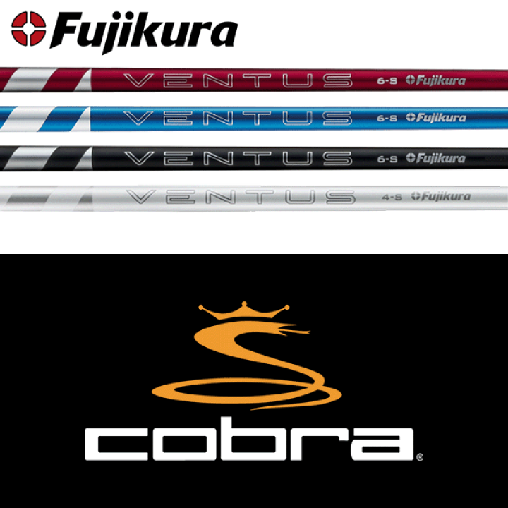 Cobra dsアダプトls 3w 24ベンタスブラック6s メーカーカスタム品 楽天