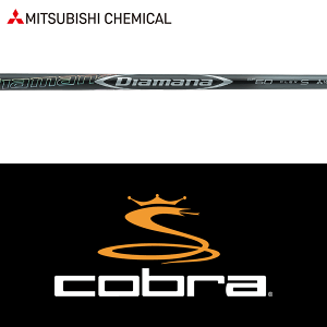 【DS-ADAPT対応】【全てメーカー純正部品使用】【コブラ ウッド用 純正 スリーブ付きシャフト】三菱ケミカル ディアマナ DF (Mitsubishi Chemical Diamana DF)