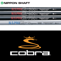 Amazon.com : Japan Shaft, Golf Shaft, N.S.PRO GT500, for