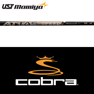 【DS-ADAPT対応】【全てメーカー純正部品使用】【コブラ ウッド用 純正 スリーブ付きシャフト】USTマミヤ アッタス スピード FW (UST Mamiya ATTAS Speed FW)