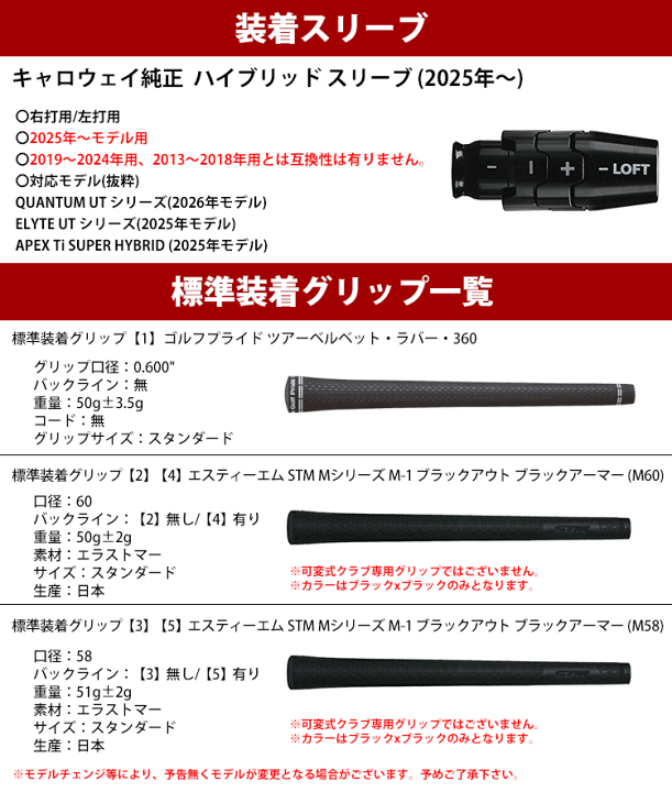 楽天市場】【全てメーカー純正部品使用】【QUANTUM UT対応