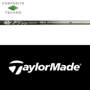 【全てメーカー純正部品使用】【テーラーメイド Qi35/Qi10/ステルスシリーズ 純正 スリーブ付きシャフト】コンポジットテクノ ファイアーエクスプレス FW (HR テクノロジー) (Composite Techno Fire Ex