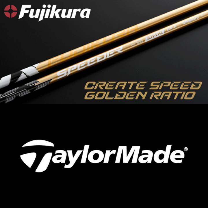 SPEEDER NX GOLD 50 (S) テーラーメイド スリーブ付 ドライバー用