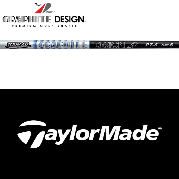 TaylorMade テーラーメイド Qi35/Qi10 互換スリーブ付きシャフト