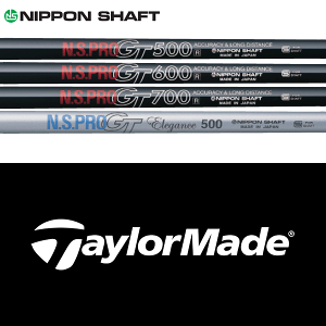 ySă[J[igpzye[[Ch Qi35/Qi10/XeXV[Y  X[utVtgz {Vtg N.S.Pro GT 500/600/700/Elegance hCo[ iN.S.Pro GT 500/600/700/Elegance Driverj