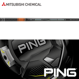 【全てメーカー純正部品使用】【PING G430/G425/G410 ウッド用 純正スリーブ装着シャフト】三菱ケミカル TENSEI プロ オレンジ 1K シリーズ (Mitsubishi Chemical TENSEI CK Pro Orange 1K Series)