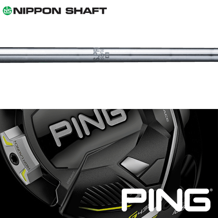 PING ピン G440HY / G430HY G425 HY G410HY ハイブリッド