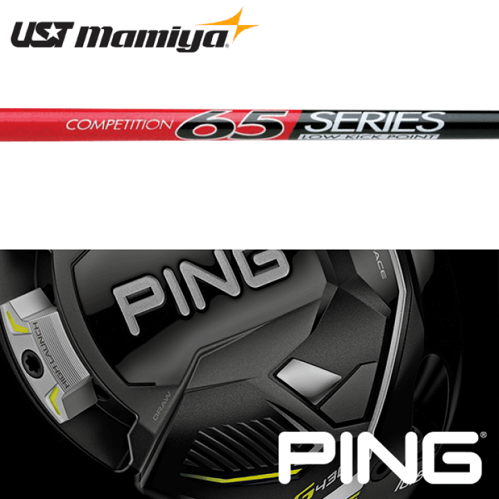 楽天市場】【全てメーカー純正部品使用】【PING G430/G425/G410 ウッド 