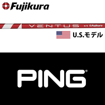 楽天市場】ping g425 ハイブリッド srの通販 楽天市場】ping g425 ハイブリッド srの通販