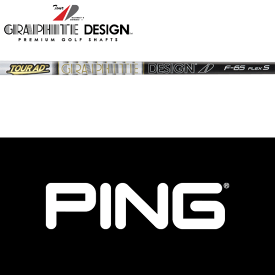 【G440対応】【全てメーカー純正部品使用】【PING ウッド用 純正 スリーブ付きシャフト】グラファイトデザイン Tour AD F FW (Graphite Design Tour AD F)