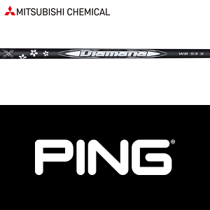 【G440対応】【全てメーカー純正部品使用】【PING ウッド用 純正 スリーブ付きシャフト】三菱ケミカル ディアマナ WB (Mitsubishi Chemical Diamana WB)