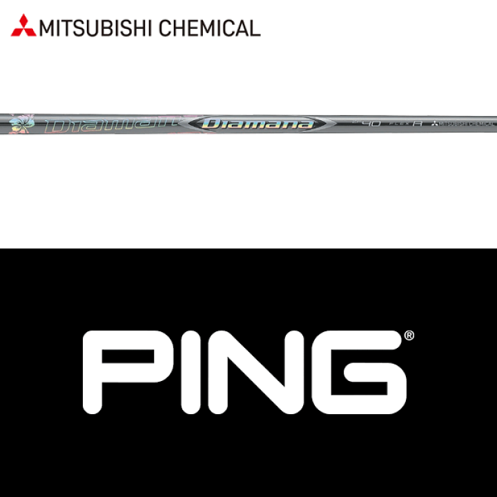 G440 純正シャフト　U5 26°対応 G440 ハイブリッド│CLUB PING【PINGオフィシャルサイト】