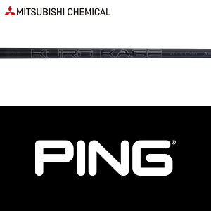 三菱 シャフト ドライバー用 三菱ケミカル 5th Gen クロカゲ