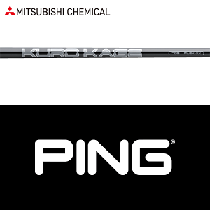 三菱 シャフト ドライバー用 三菱ケミカル 5th Gen クロカゲ