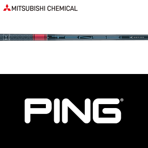 三菱ケミカル - 『ももっち』TENSEI CK PRO 60S 5W用　美品 PING 三菱 CHEMICAL ミツビシケミカル 中古シャフト (TX) TENSEI CK