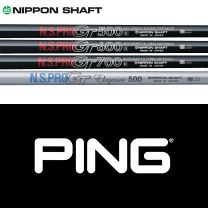NS PRO GT500ドライバー用シャフト Amazon | 日本シャフト ゴルフシャフト N.S.PRO GT500