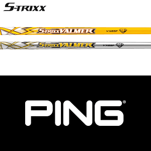 エストリックス S-TRIXX VALMER VX-F (ゴルフシャフト) 価格比較