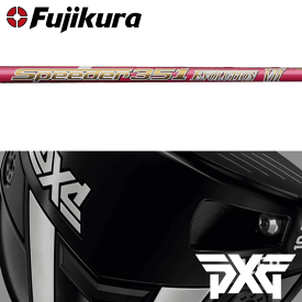 【全てメーカー純正部品使用】【ポイント20倍】【PXG ウッド用 純正スリーブ装着シャフト】フジクラ スピーダー エボリューション 7 VII (ピンクカラー) (Fujikura Speeder Evolution VII Pink Color)