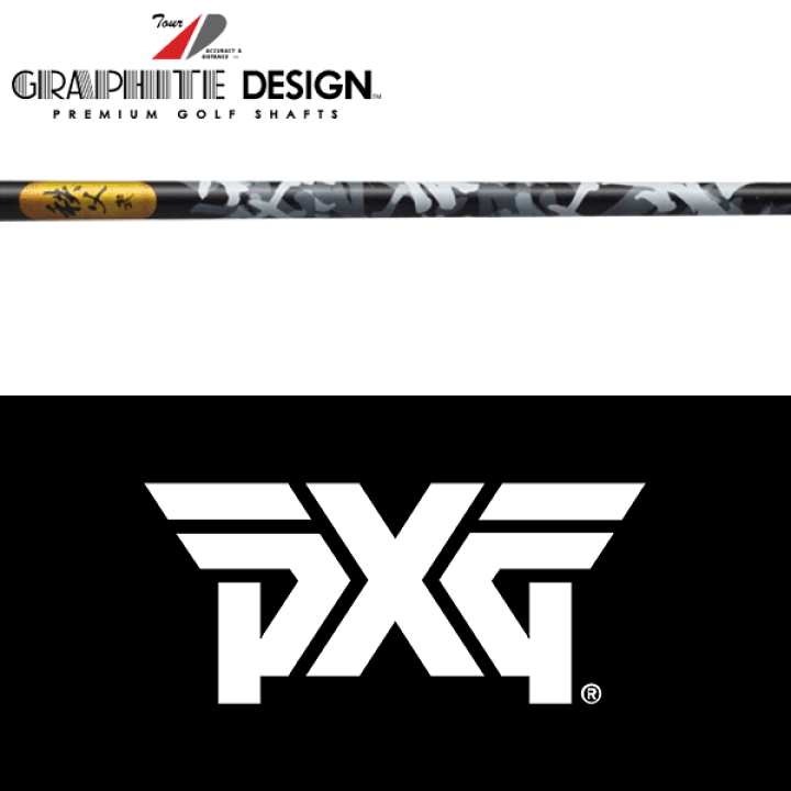 PXG GRAPHITE DESIGN シャフト　2本セット PXG GRAPHITE DESIGN シャフト 2本セット - メルカリ