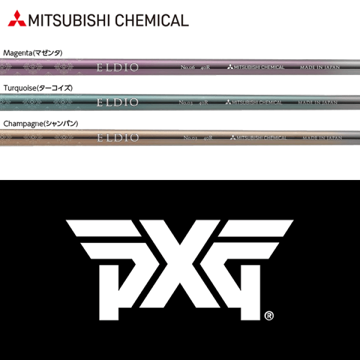 楽天市場】【全てメーカー純正部品使用】【PXG ウッド用 純正