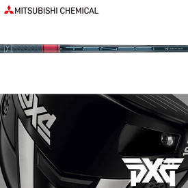 【全てメーカー純正部品使用】【PXG ウッド用 純正スリーブ装着シャフト】三菱ケミカル TENSEI プロ レッド 1K シリーズ (Mitsubishi Chemical TENSEI CK Pro Red 1K Series)